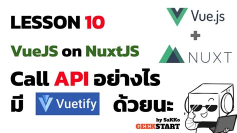 API — Vuetify.
